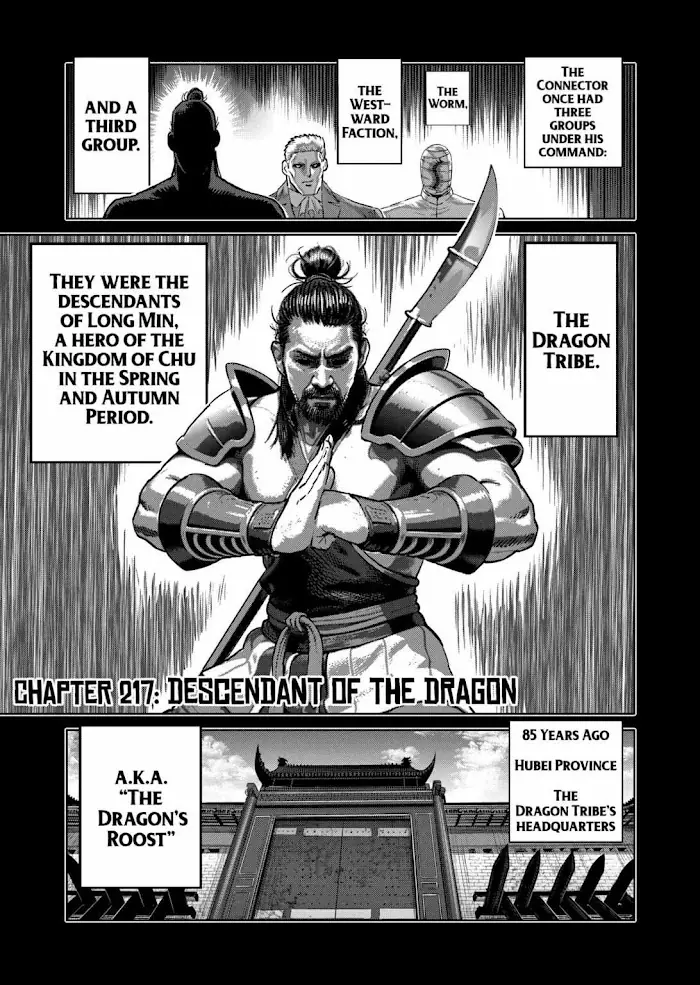 Kengan Omega Chapter 217 image 01_optimized